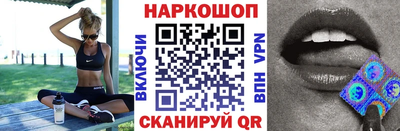 Наркошоп Пыталово АМФЕТАМИН блэк спрут онион Марихуана А ПВП Меф мяу мяу