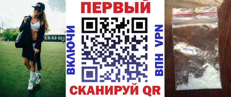 АМФЕТАМИН Premium где купить наркоту Пыталово