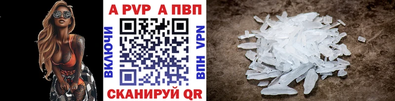как найти закладки Пыталово KRAKEN зеркало Alpha PVP VHQ