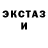 ЭКСТАЗИ VHQ svitlana berehulenko
