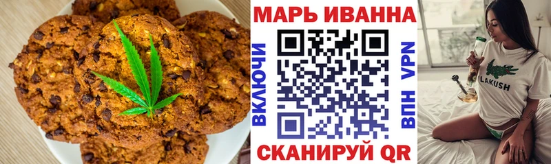Еда ТГК конопля Пыталово