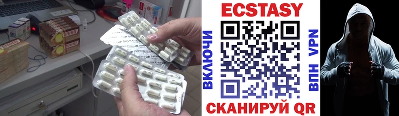 что такое   mega   Ecstasy круглые  Пыталово 