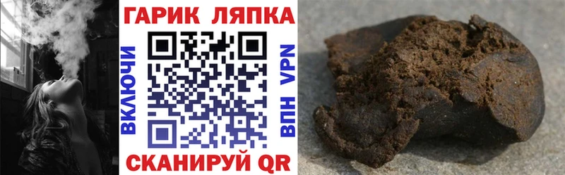 ГАШ гашик  Пыталово 