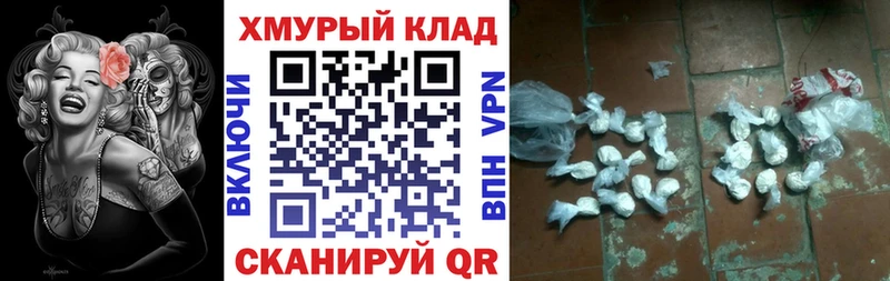 ГЕРОИН белый  купить закладку  Пыталово 