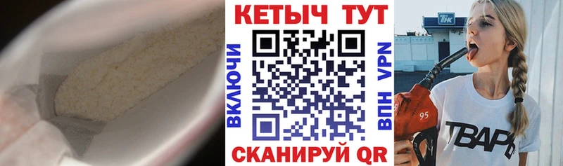 КЕТАМИН VHQ  где продают   Пыталово 
