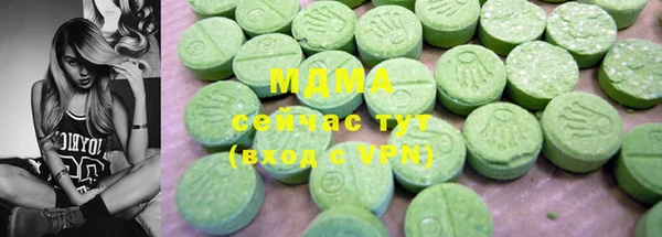 крисы Абаза