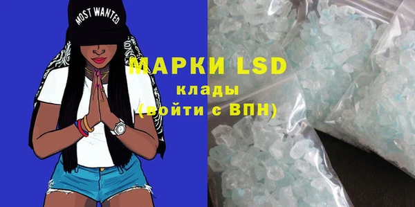 метамфетамин Абинск