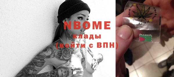 метамфетамин Абинск
