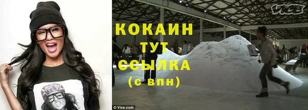 метамфетамин Абинск