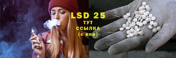 2c-b Абдулино