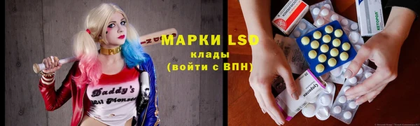 метамфетамин Абинск