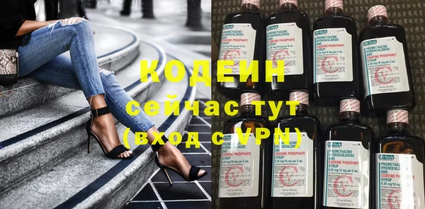 метамфетамин Абинск