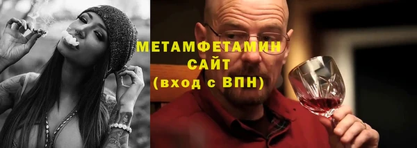 2c-b Абдулино