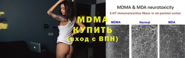 2c-b Абдулино