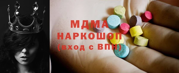 крисы Абаза