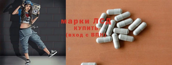 метамфетамин Абинск