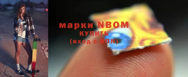 2c-b Абдулино