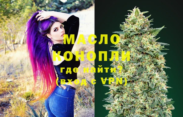 метамфетамин Абинск