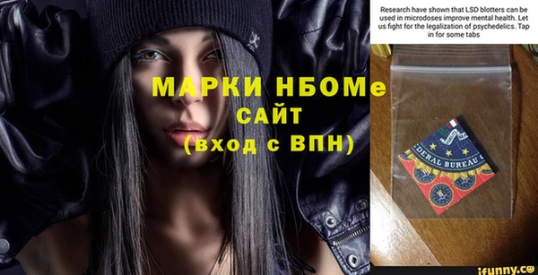 2c-b Абдулино