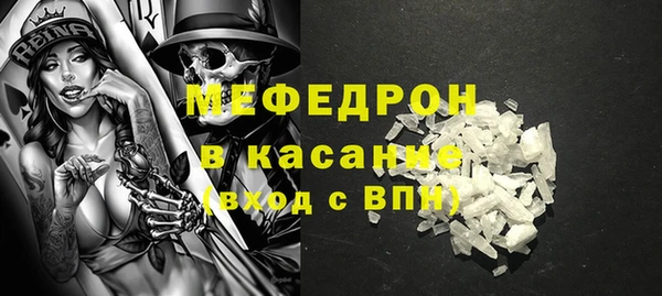 метамфетамин Абинск