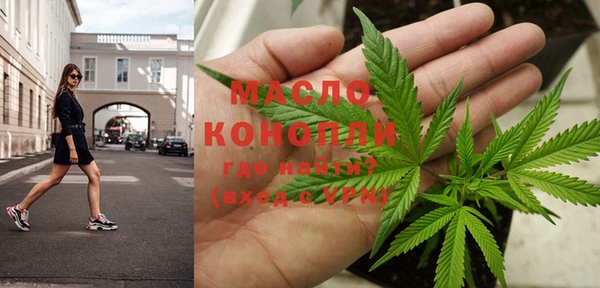 метамфетамин Абинск