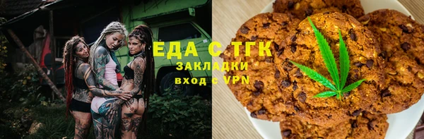 2c-b Абдулино
