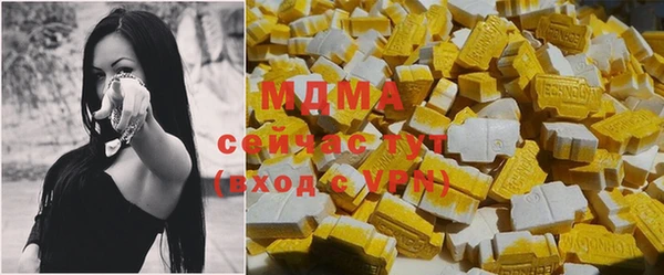 2c-b Абдулино
