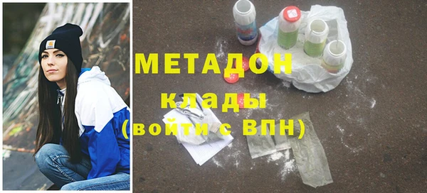2c-b Абдулино