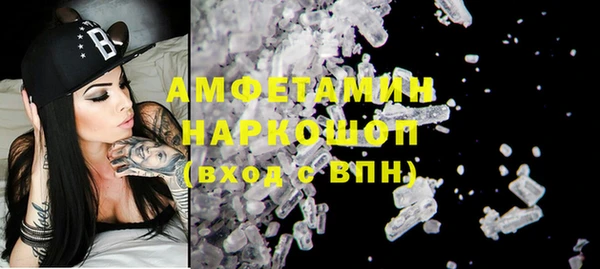 метамфетамин Абинск