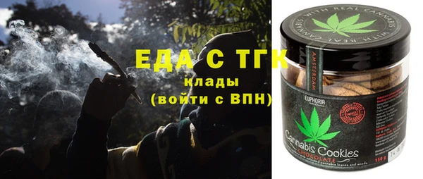 2c-b Абдулино