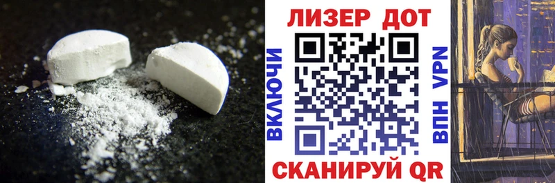 Лсд 25 экстази кислота  наркошоп  Пыталово 