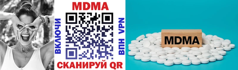 МДМА молли  купить  сайты  Пыталово 