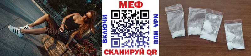 МЕФ кристаллы  где можно купить наркотик  Пыталово 