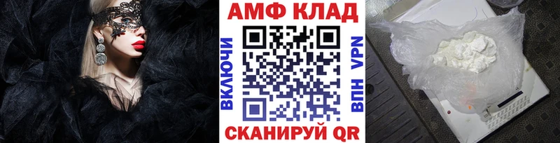 Метамфетамин витя  цены   Пыталово 