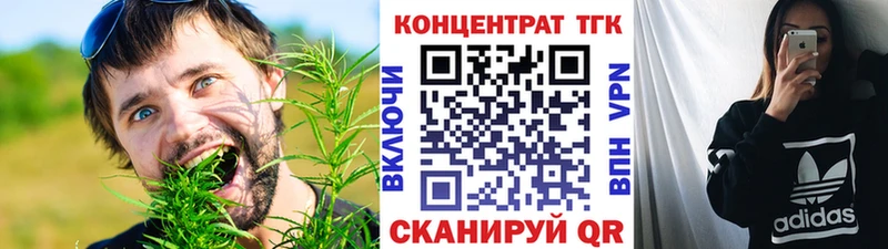 Дистиллят ТГК вейп  МЕГА зеркало  Пыталово 